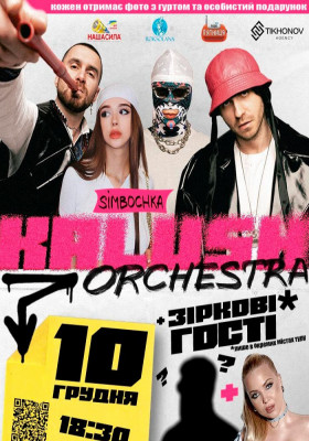 Kalush Orchestra