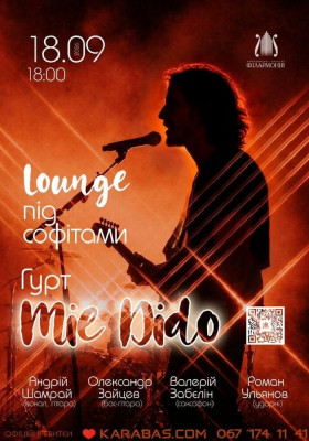 Lounge під софітами. «MIE DIDO»
