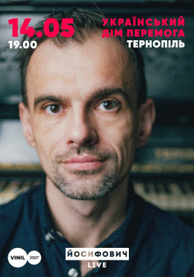 ЙОСИФОВИЧ LIVE