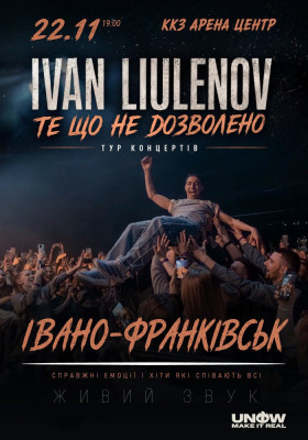 IVAN LIULENOV