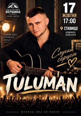 TULUMAN