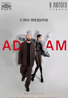 ADAM