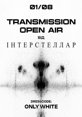 Trancemission Open Air від «ІНТЕРСТЕЛЛАР» | 1 серпня, Київ