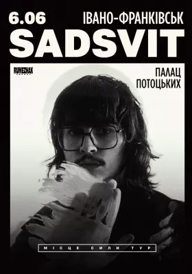 SadSvit. Місце сили