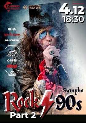 Sympho-rock 90s. Part 2