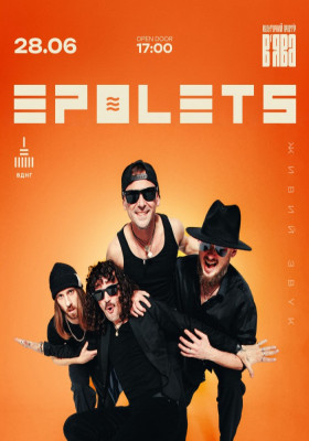 EPOLETS просто неба У «В'ЯВА»