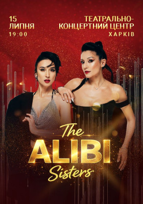 The Alibi Sisters