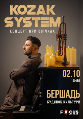 Kozak System. «При свічках»