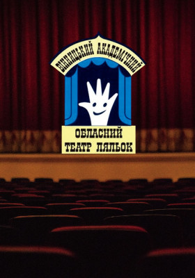 Бабусина пригода 