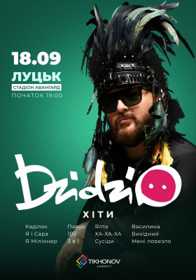 DZIDZIO