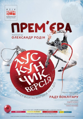 Kyiv Modern-Ballet. Лускунчик.Версія. Раду Поклітару