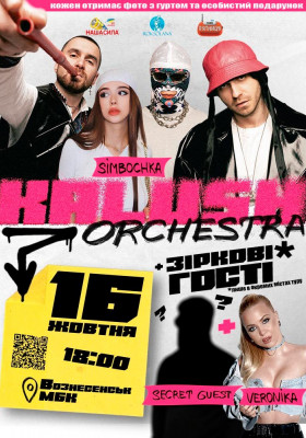 Kalush Orchestra
