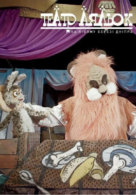 Кіт у чоботях