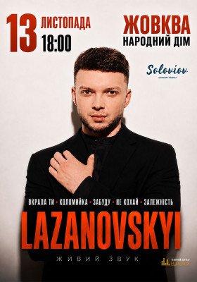 Lazanovskyi