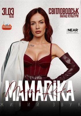 MamaRika