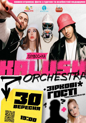 Kalush Orchestra