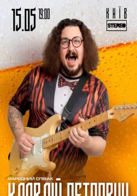 Клавдій Петрович