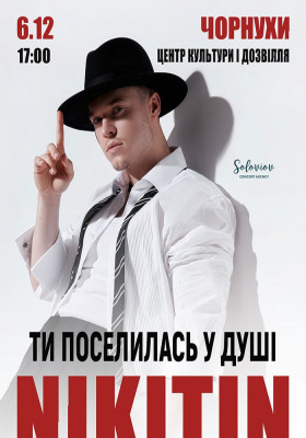 NIKITIN