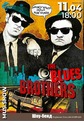The Blues Brothers