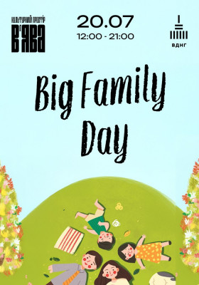 Big Family Day у В`ЯВА