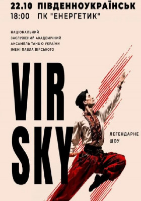 VIRSKY