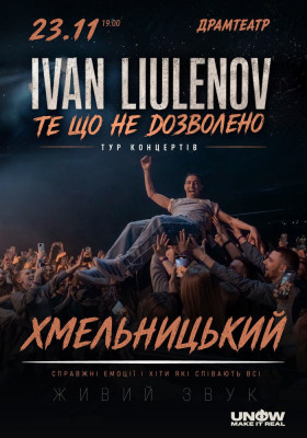 IVAN LIULENOV