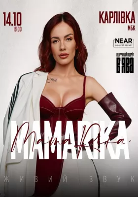 MamaRika