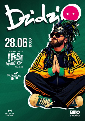 DZIDZIO. Супер ХІТИ