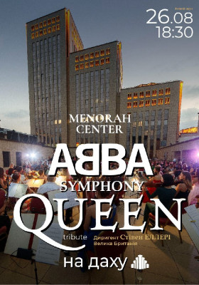 Symphony ABBA & QUEEN на даху Менори