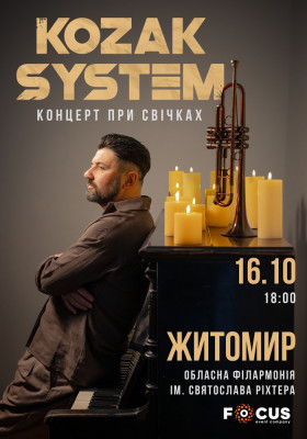 Kozak System. «При свічках»