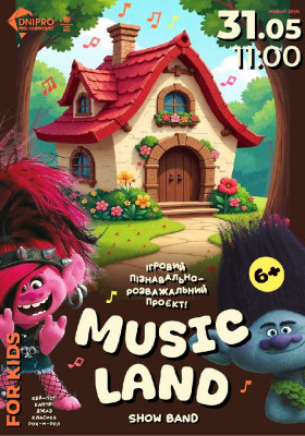 MUSICLAND.  Музичний ігровий пізнавально-розважальний проєкт
