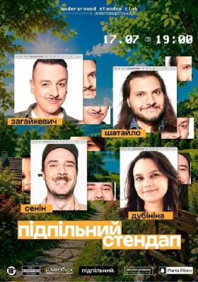 Підпільний Стендап