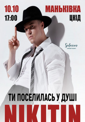 NIKITIN