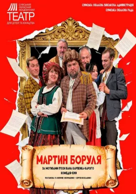 «Чарівні руки» 