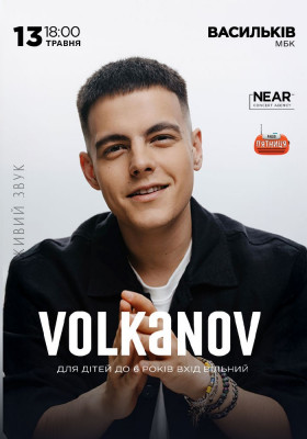 Volkanov