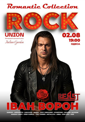 Іван Ворон. Romantic Rock collection
