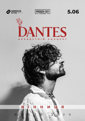 DANTES з незабутнім концертом у Вінниці