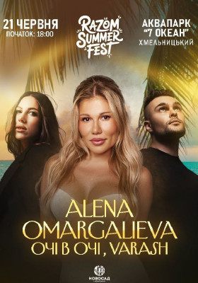 ALENA OMARGALIEVA