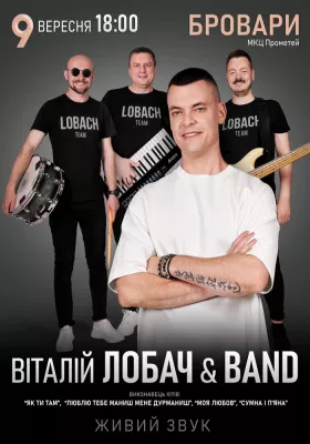 Віталій Лобач & BAND