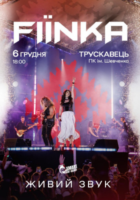 FIЇNKA