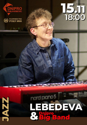Nataliya Lebedeva & Dnipro Big Band