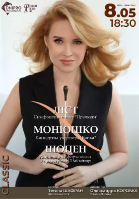 Симфонічний концерт