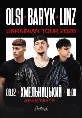 Благодійний Концерт «Baryk, Olsi, Linz»