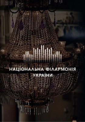 Зсередини і ззовні: Exsultate, jubilate!