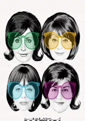 Пекельні матусі 