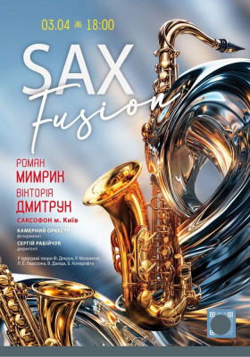 SAX FUSION. Камерна музика