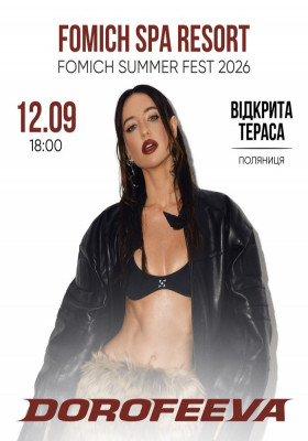 DOROFEEVA