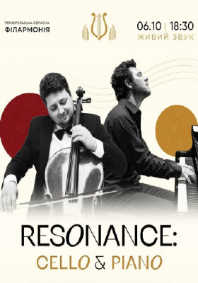 Концерт RESONANCE: CELLO & PIANO
