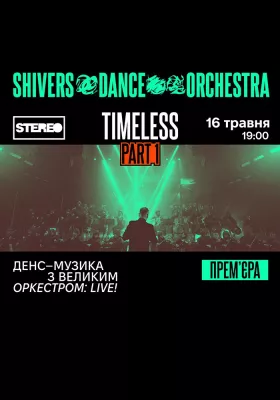Shivers Dance Orchestra. Timeless. Part 1
