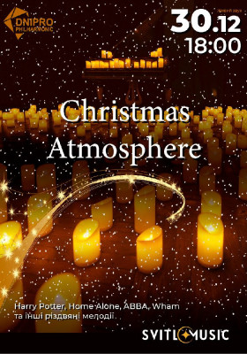 Christmas Atmosphere. SVITLOMUSIC